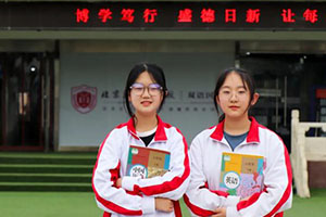 北京东方红学校插班规定有有哪些呢? _ 北京东方红学校
