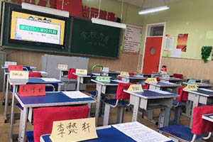 北京海淀区尚丽外国语学校招生入学信息介绍 _ 北京海淀区尚丽外国语学校
