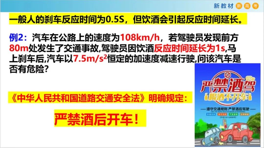 广州市香江中学国际部举行理科公开课                