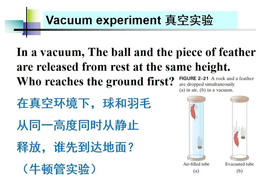 广州市香江中学国际部举行理科公开课                