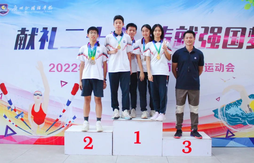 广州外国语学校国际部游泳运动会：“泳”往直前                