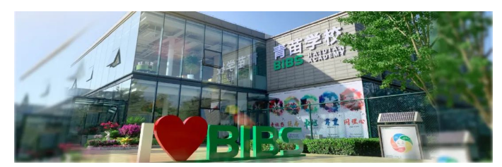 2023年北京入学考试采用MAP测试的国际学校有有哪些呢?如何备考?