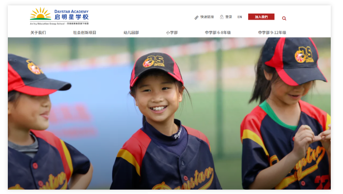 2023年北京入学考试采用MAP测试的国际学校有有哪些呢?如何备考?
