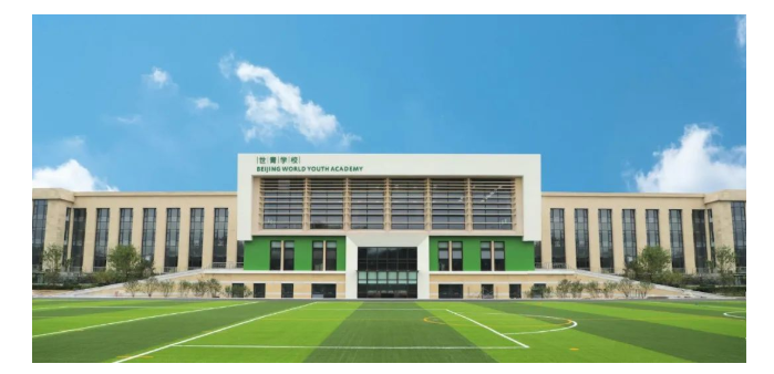 2023年北京入学考试采用MAP测试的国际学校有有哪些呢?如何备考?