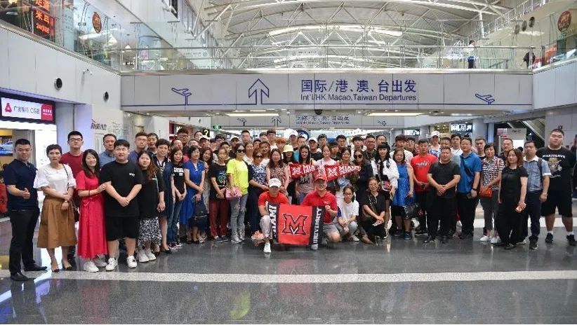 中育贝拉国际教育线上讲座：迈阿密大学介绍及国内转学分课程详解                