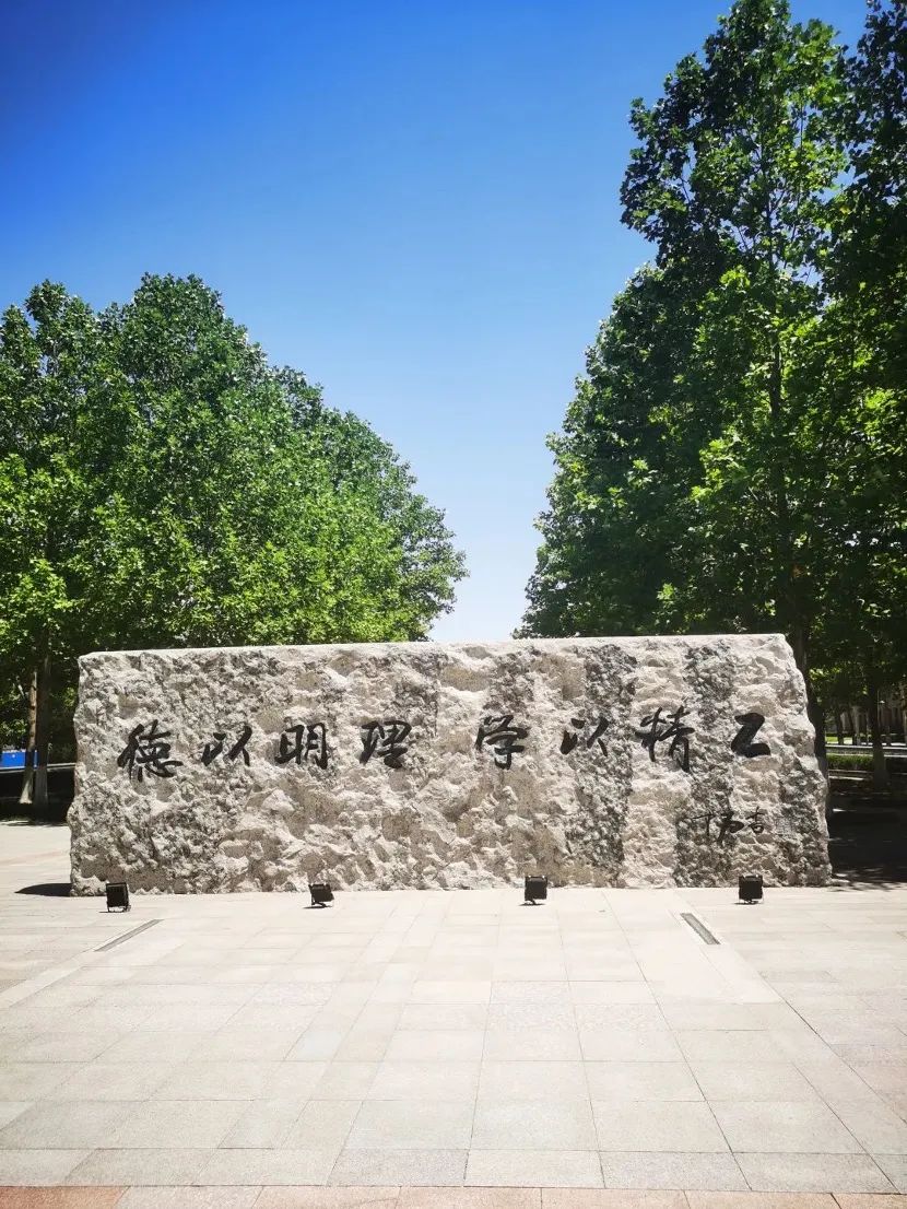 中育贝拉国际教育线上讲座：迈阿密大学介绍及国内转学分课程详解                