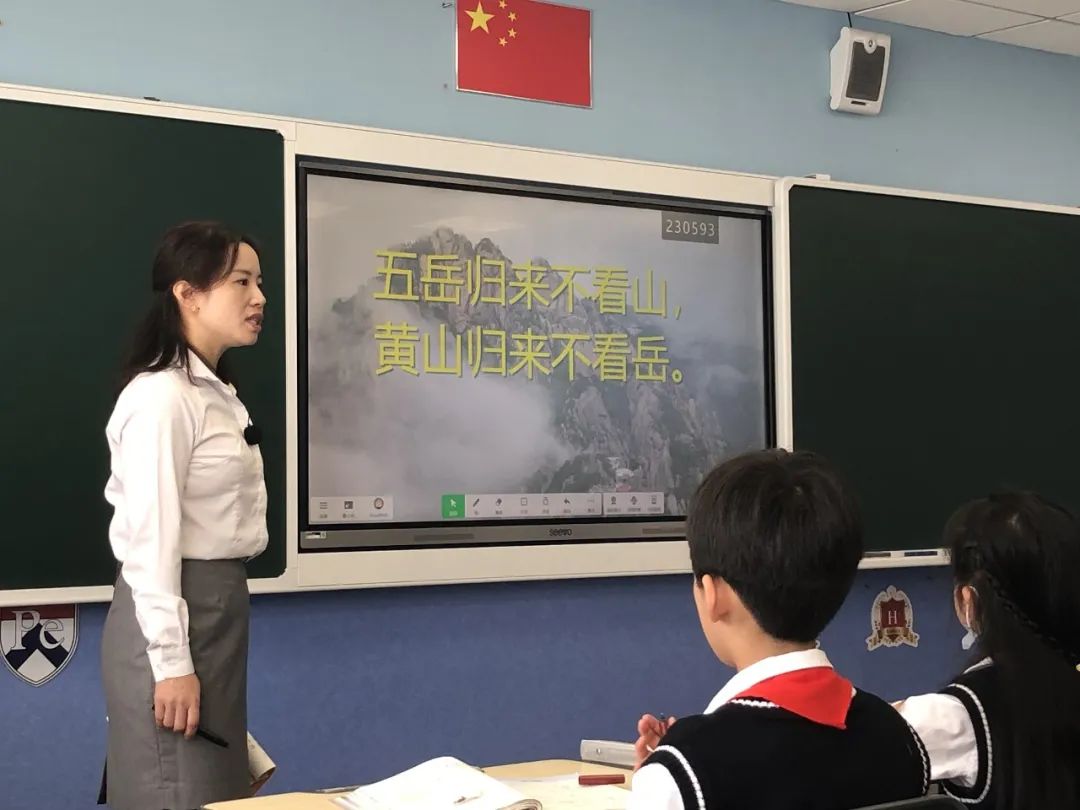 记上海民办常青藤学校三四年级开放日活动                