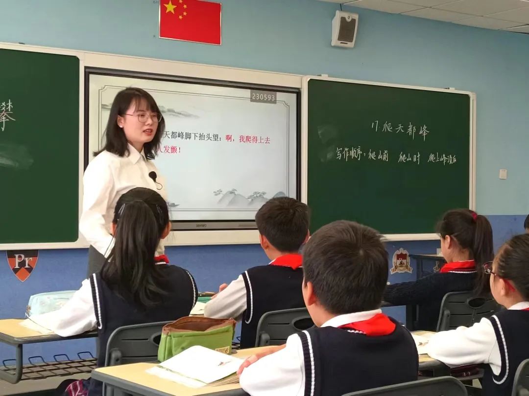 记上海民办常青藤学校三四年级开放日活动                