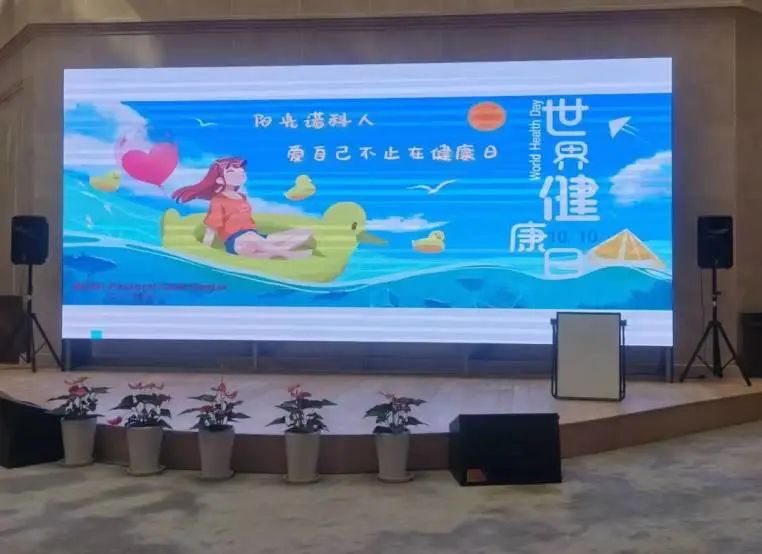 上海诺科国际学校心理沙龙活动：爱自己在每一天                