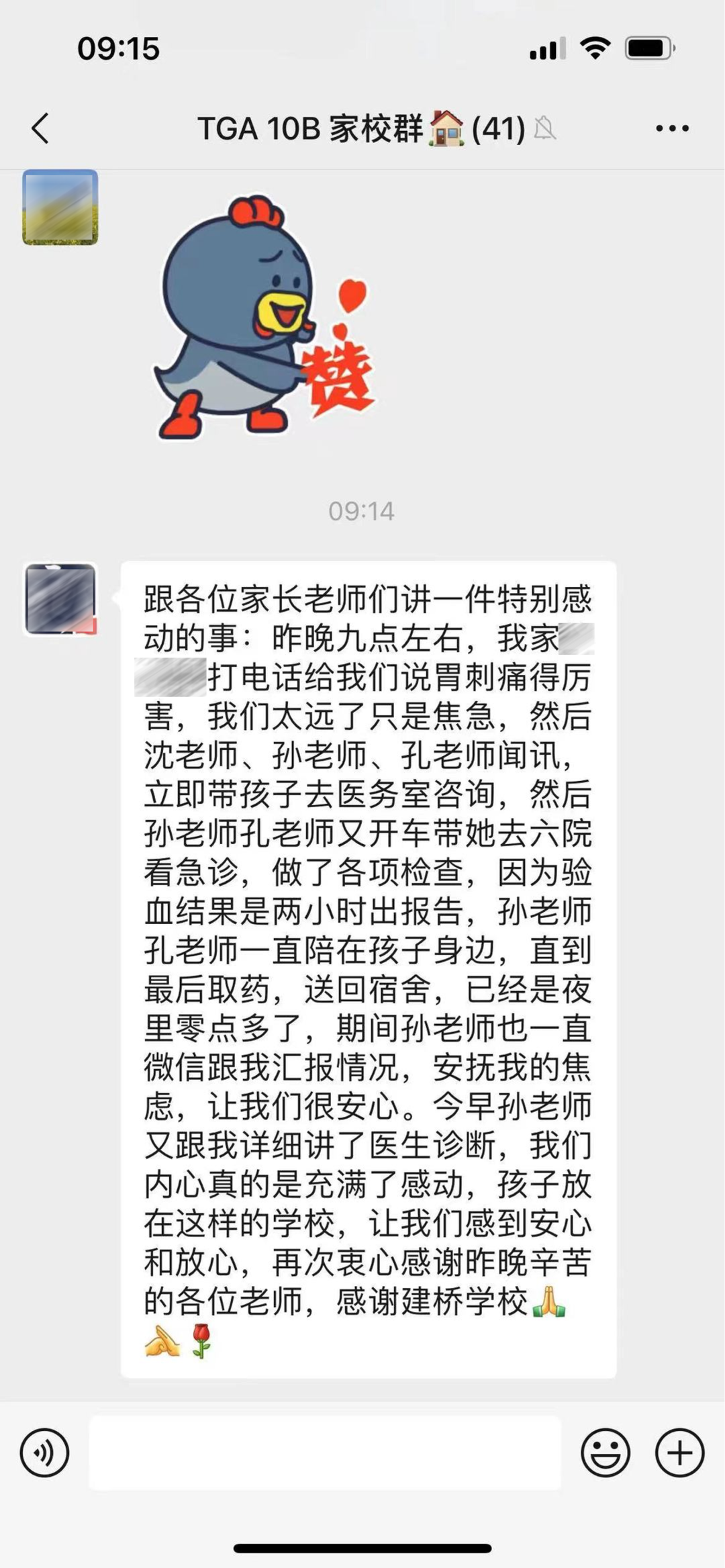 上海建桥国际高中优秀老师申请出战，托福雅思一把过！                