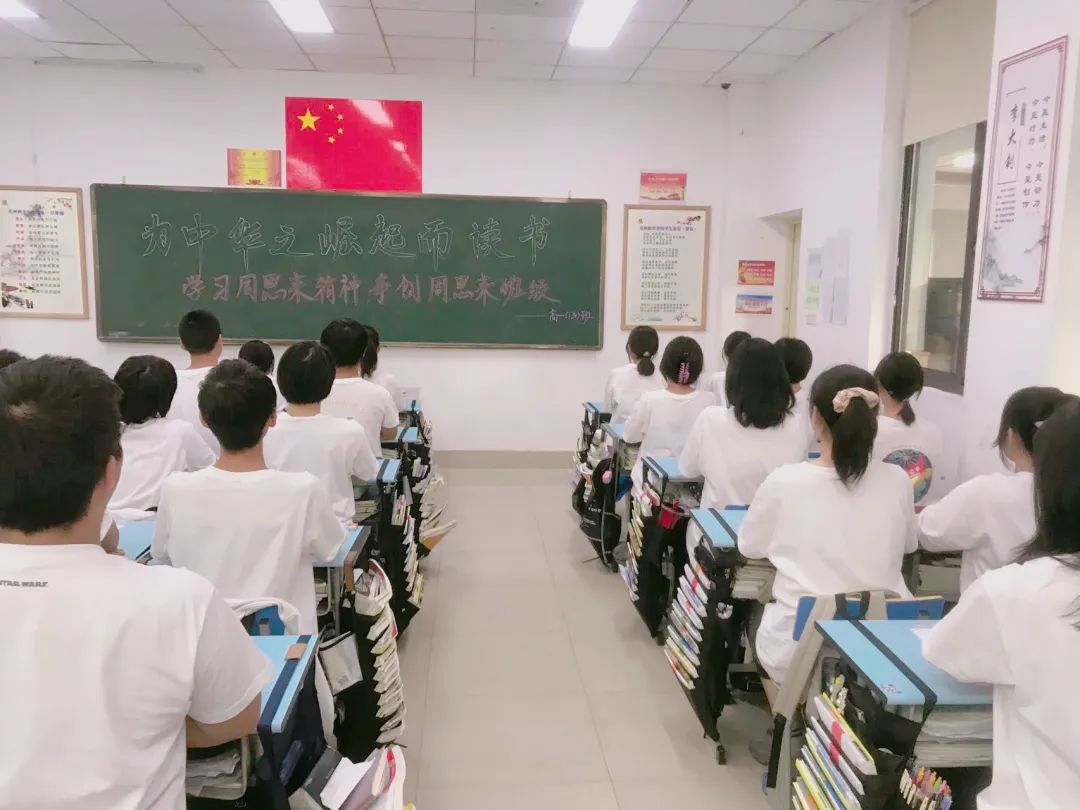 中加枫华国际学校普高班学习周恩来的精神系列活动展示                