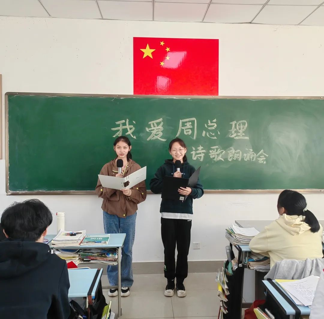 中加枫华国际学校普高班学习周恩来的精神系列活动展示                