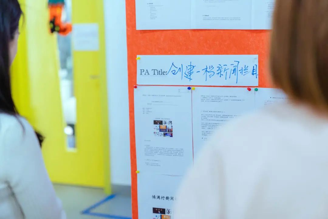 北京市朝阳区清森学校：20 个真实的表现型评价案例                
