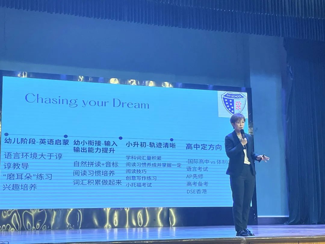 上海民办常青藤幼儿园小学英语学习那些事儿                