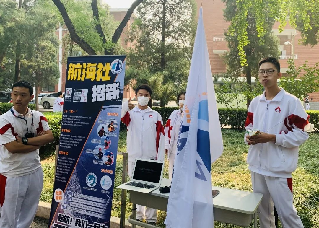 人大附中中外合作办学项目ICC航海社，起航！                