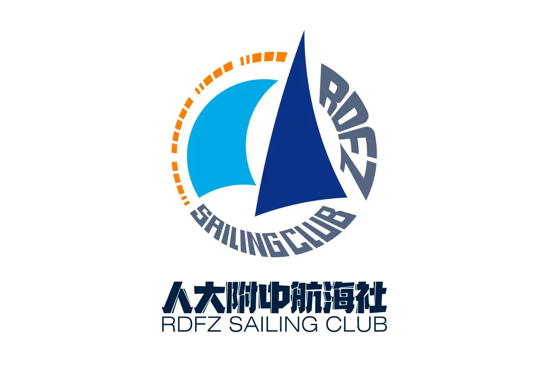 人大附中中外合作办学项目ICC航海社，起航！                