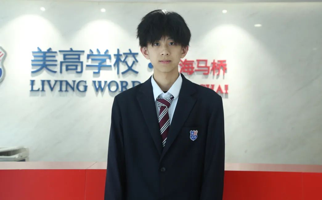 祝贺获得上海美高学校奖学金的同学们，是激励！                
