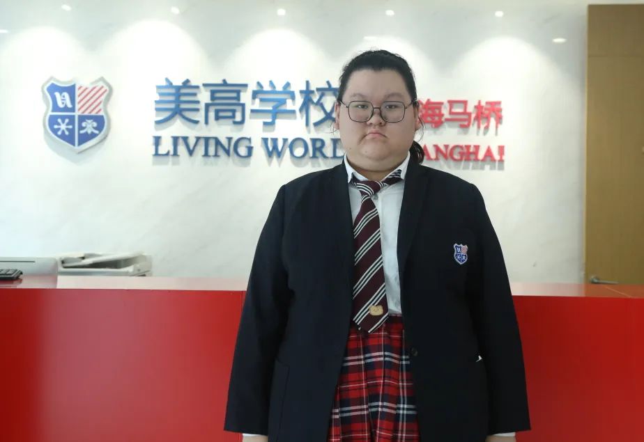 祝贺获得上海美高学校奖学金的同学们，是激励！                