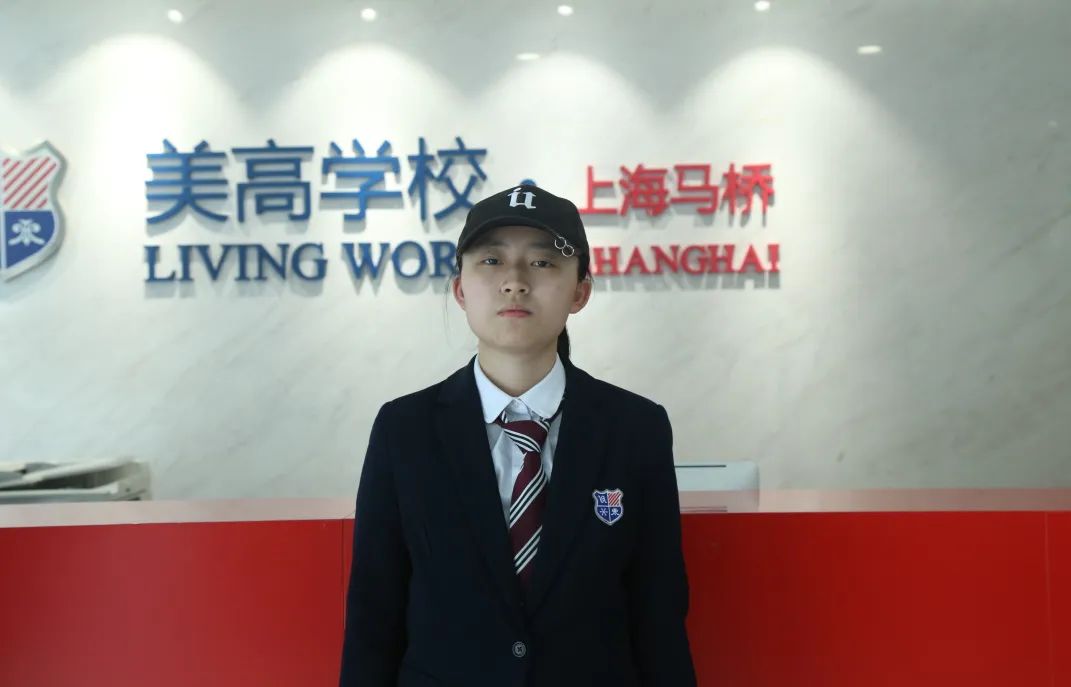 祝贺获得上海美高学校奖学金的同学们，是激励！                