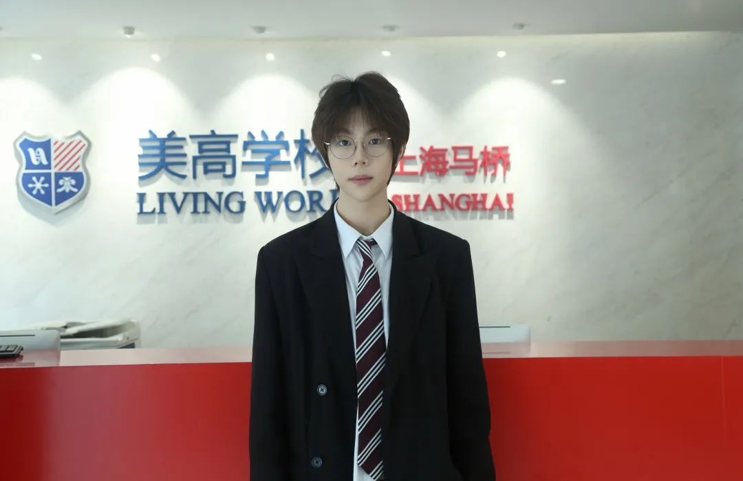 祝贺获得上海美高学校奖学金的同学们，是激励！                