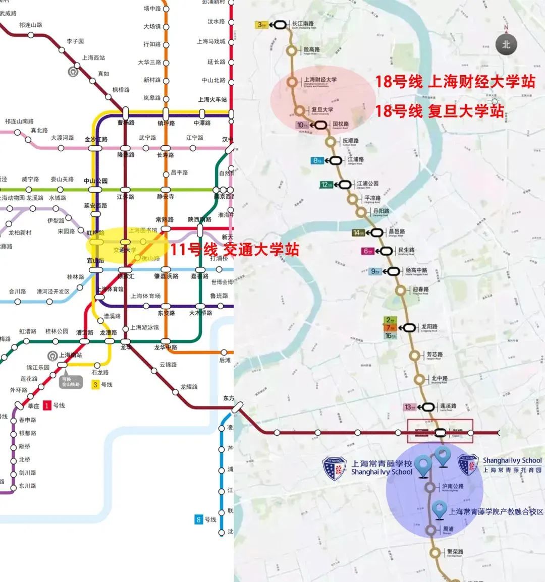 上海民办常青藤学校K12体系STEM科创实验室/科创课程升级！                