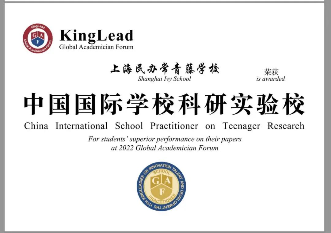 上海民办常青藤学校K12体系STEM科创实验室/科创课程升级！                