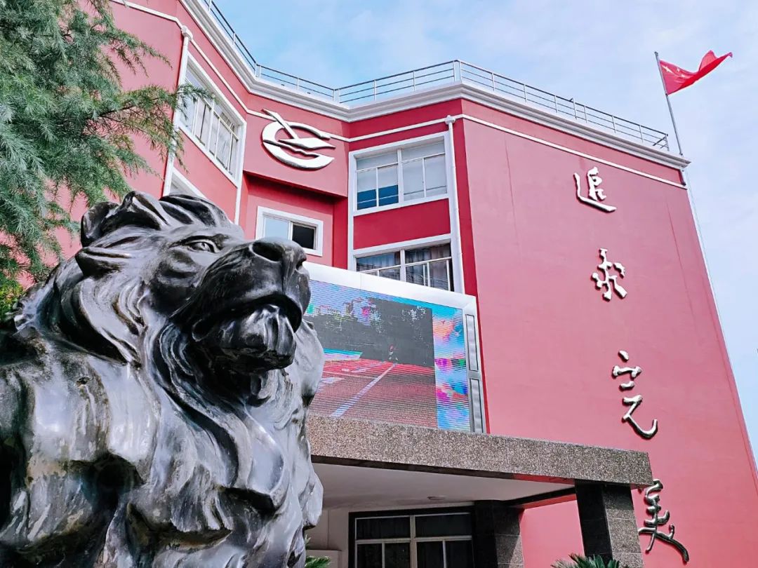 2023学年上海市西南位育中学国际部招生流程                