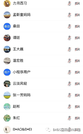 十一学校国际部2024届思远翥活动第四期：化学与计算机工程专场                