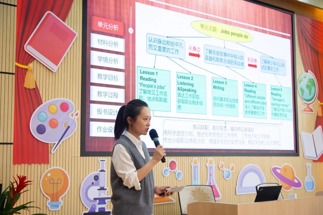 记2022学年上海市世界外国语中学“百花杯”（境内）教学评比说课比赛                