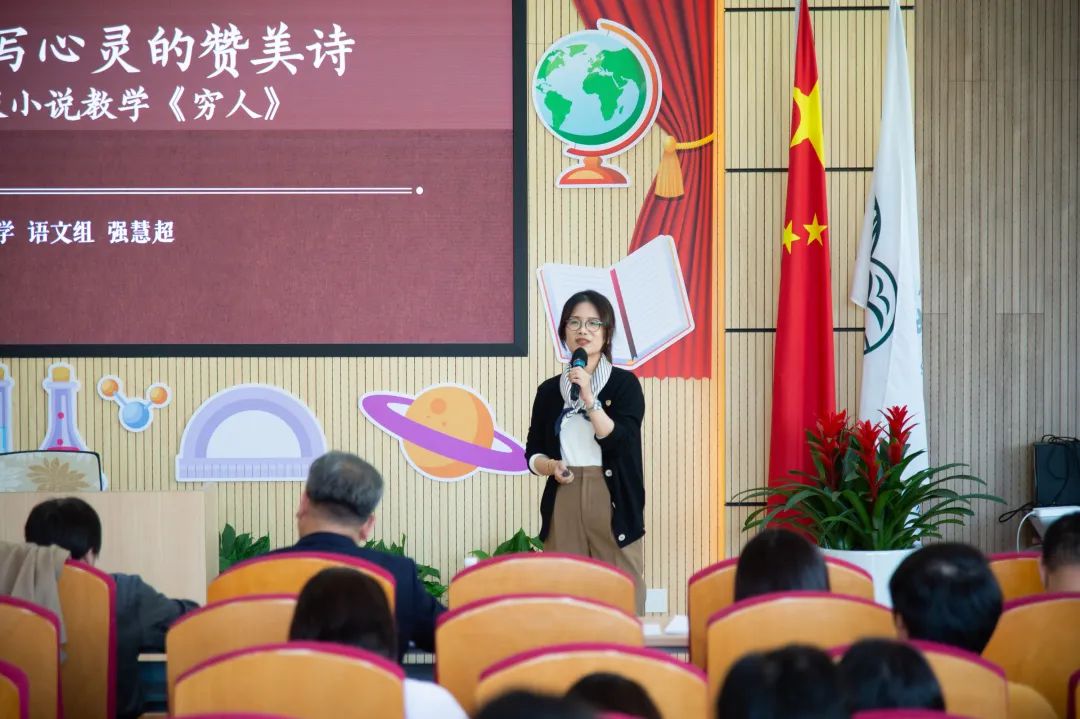 记2022学年上海市世界外国语中学“百花杯”（境内）教学评比说课比赛                