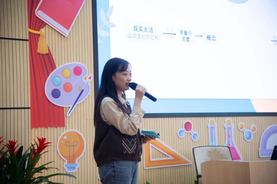 记2022学年上海市世界外国语中学“百花杯”（境内）教学评比说课比赛                