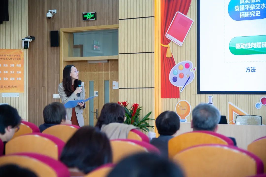 记2022学年上海市世界外国语中学“百花杯”（境内）教学评比说课比赛                