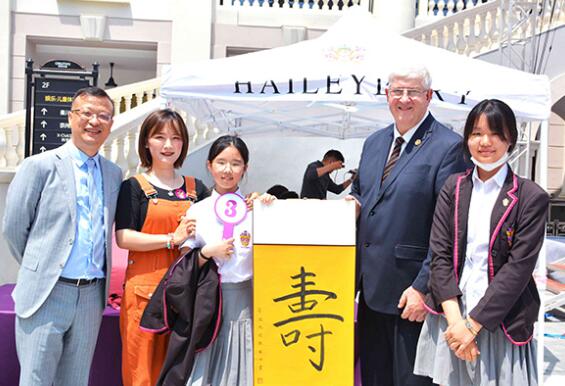 天津黑利伯瑞国际学校小学部课程设置一览 _ 天津黑利伯瑞国际学校