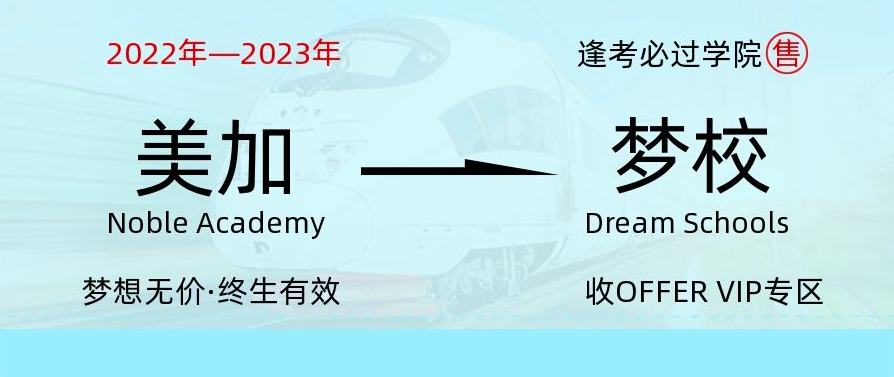 上海市民办尚德实验学校融合部美加第二届模拟大学展                