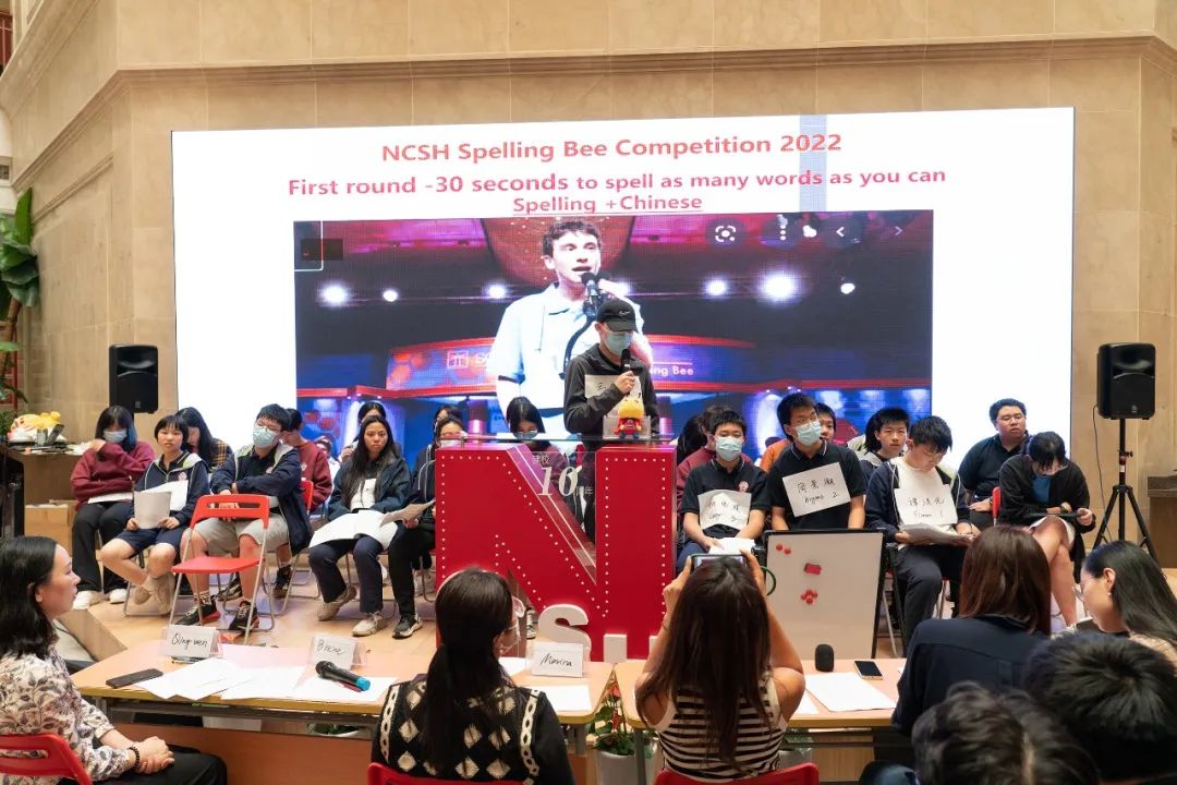 2022上海诺科国际学校最强单词王，快来揭晓！                