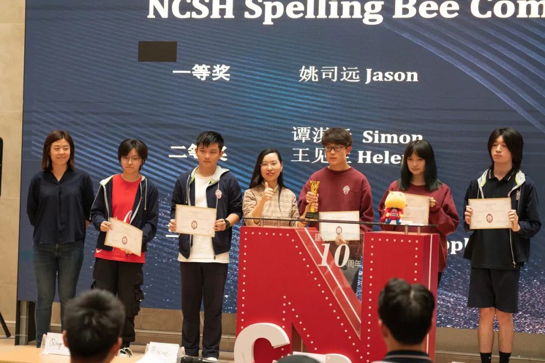 2022上海诺科国际学校最强单词王，快来揭晓！                