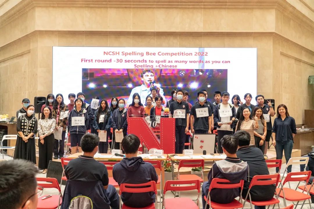 2022上海诺科国际学校最强单词王，快来揭晓！                