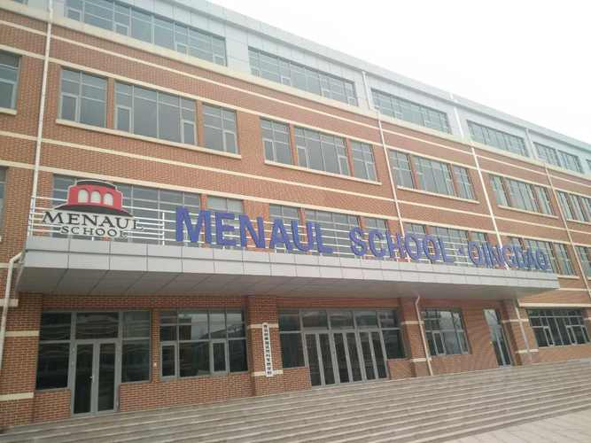 2023年青岛盟诺学校春季招生什么时候开启?