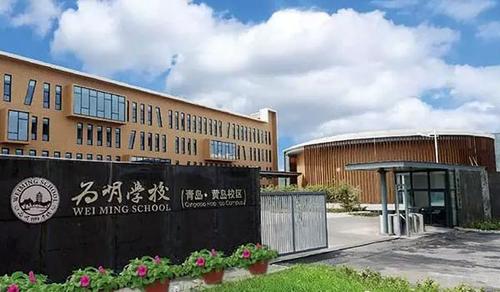 2023年青岛为明学校国际部春季招生什么时候开启?