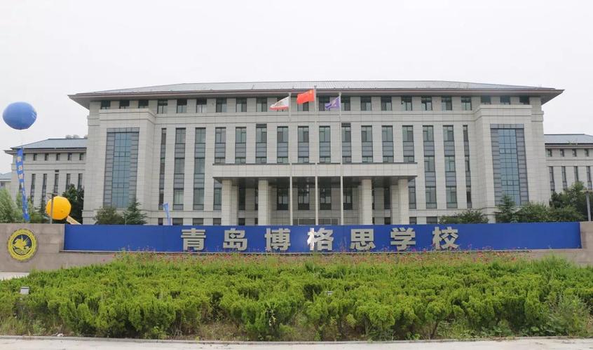 2023年青岛博格思学校春季招生什么时候开启?
