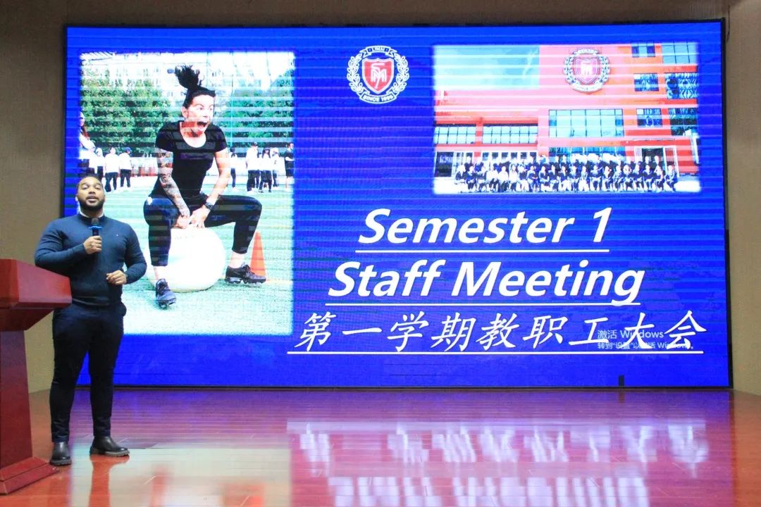 2022 _ 2023学年北京市朝阳区力迈学校第一学期教职工大会                