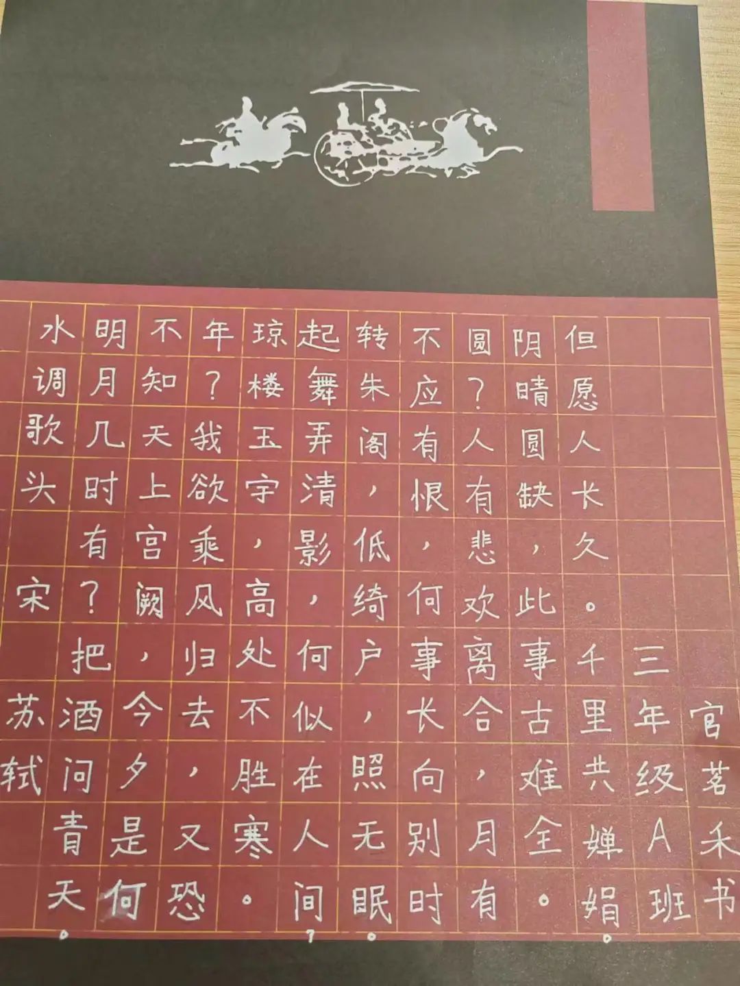 上海民办常青藤学校常青藤文化之旅：梦回大宋 千年风雅                