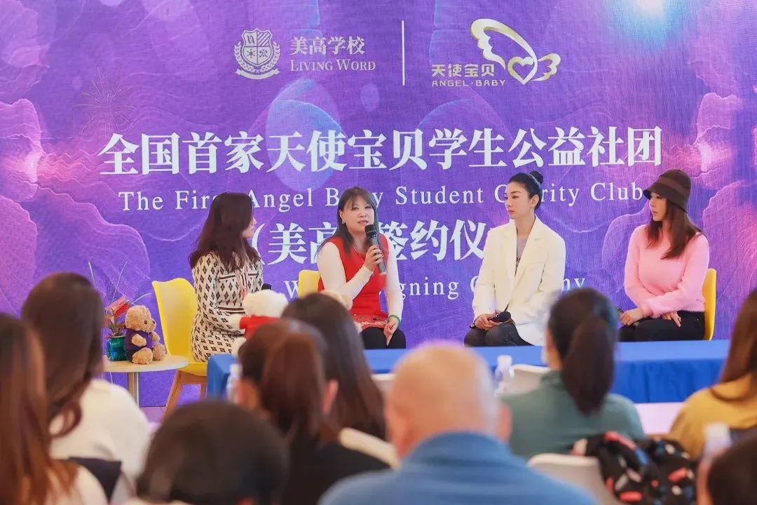 上海美高学校精英论坛：瑞银CEO畅谈未来金融创变者                