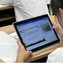 华南师范大学附属中学开展智慧课堂典型课例展示活动                