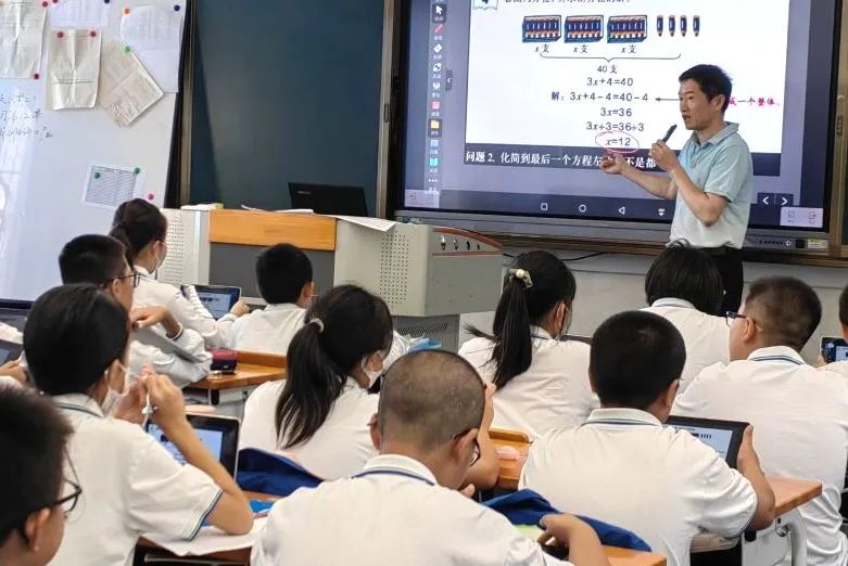 华南师范大学附属中学开展智慧课堂典型课例展示活动                