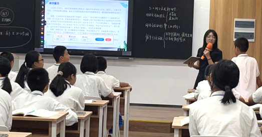 华南师范大学附属中学开展智慧课堂典型课例展示活动                