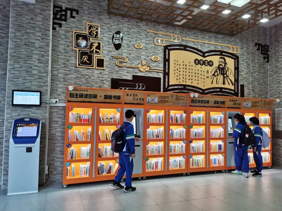 华南师范大学附属中学开展智慧课堂典型课例展示活动                