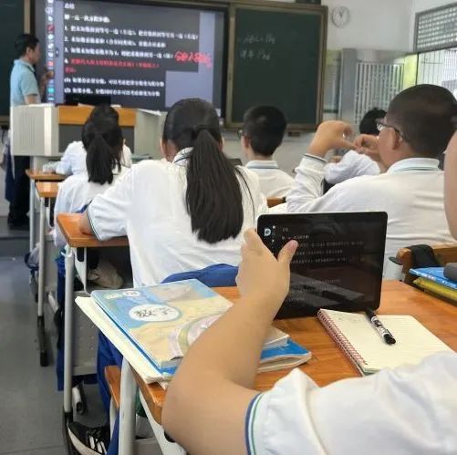 华南师范大学附属中学开展智慧课堂典型课例展示活动                