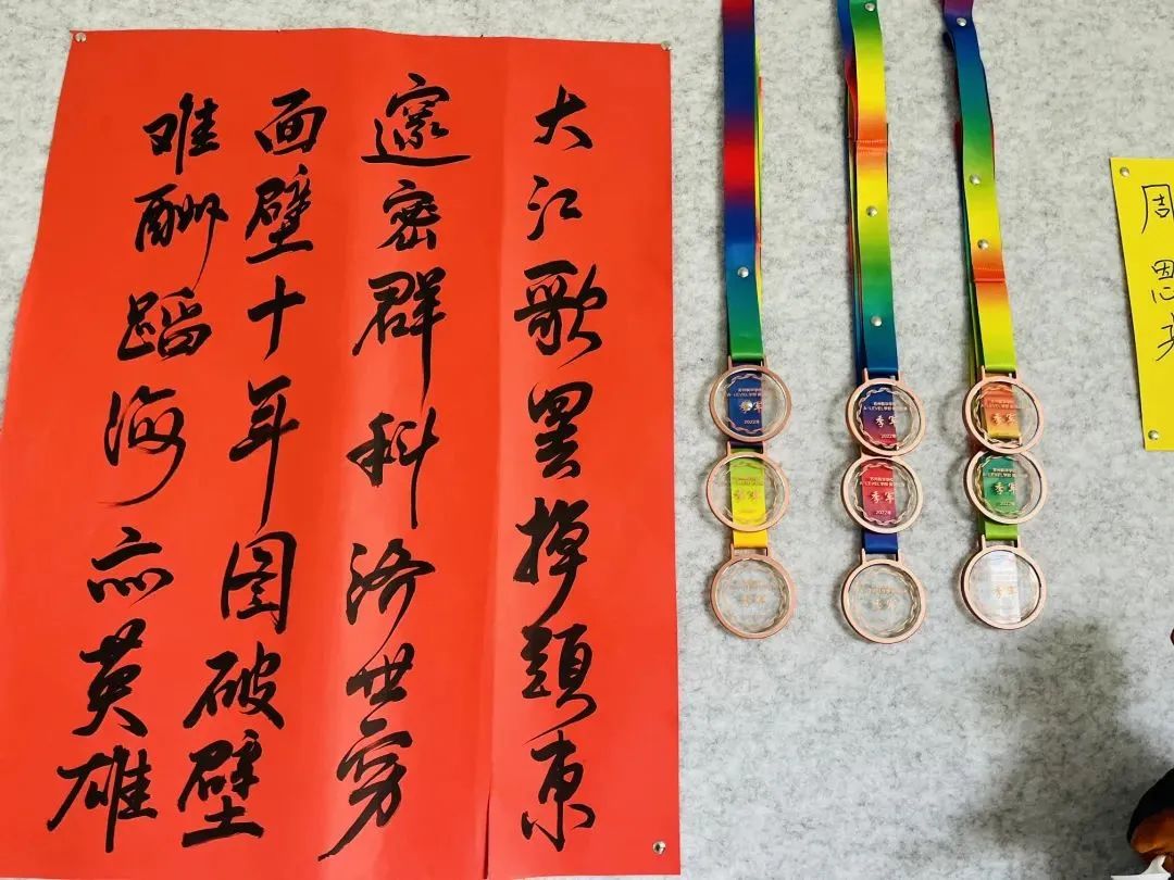 中加枫华国际学校学习“周恩来楷模精神”系列活动回顾                