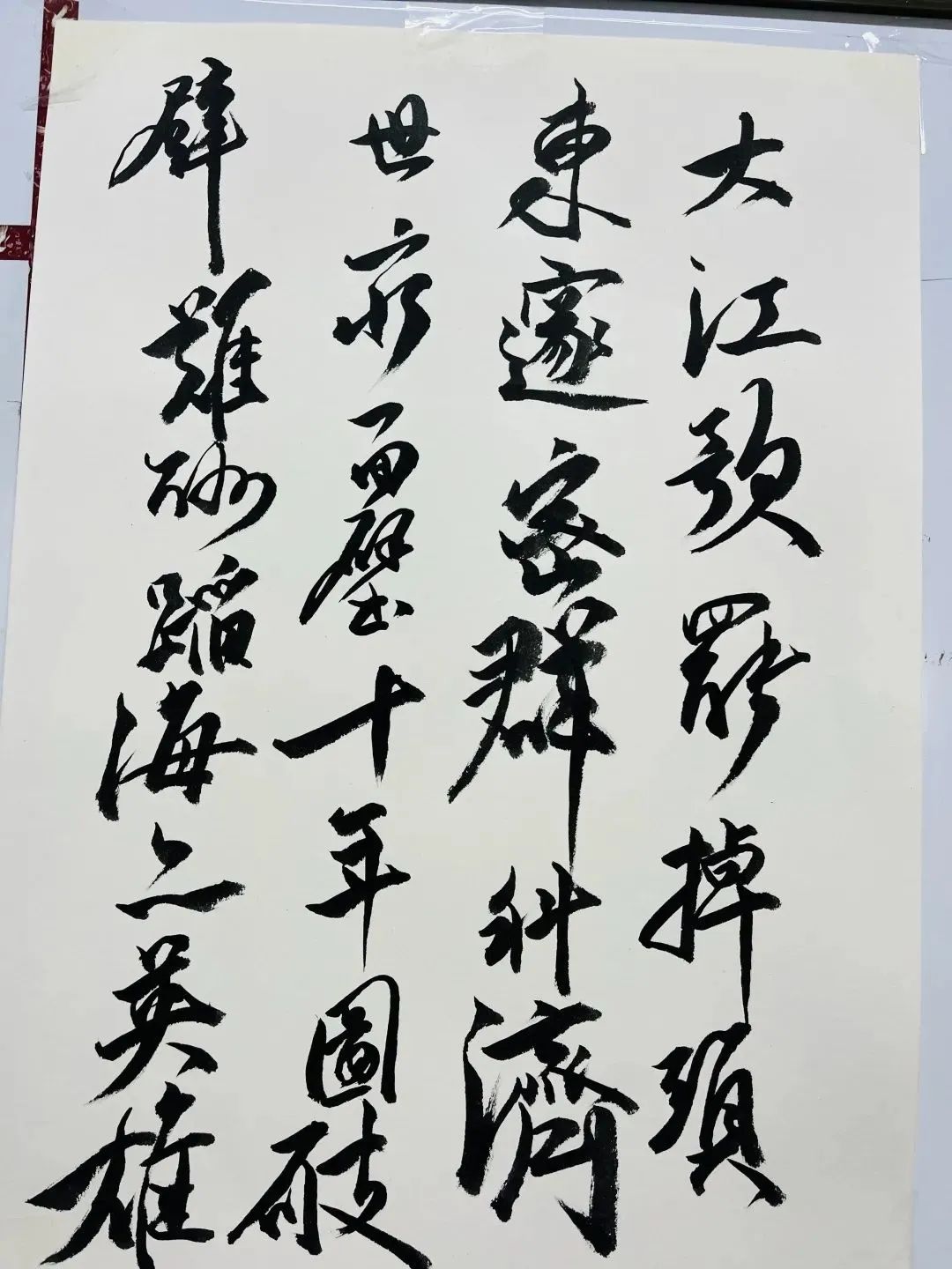 中加枫华国际学校学习“周恩来楷模精神”系列活动回顾                